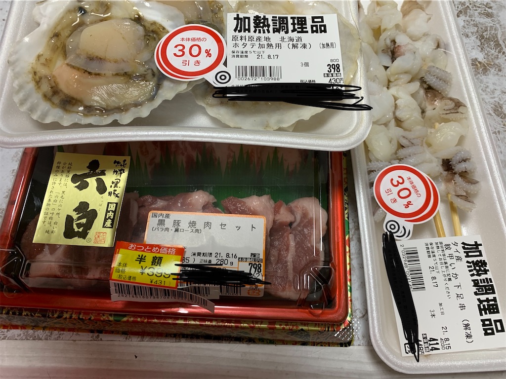 f:id:goukakuigakubu:20210817121337j:image