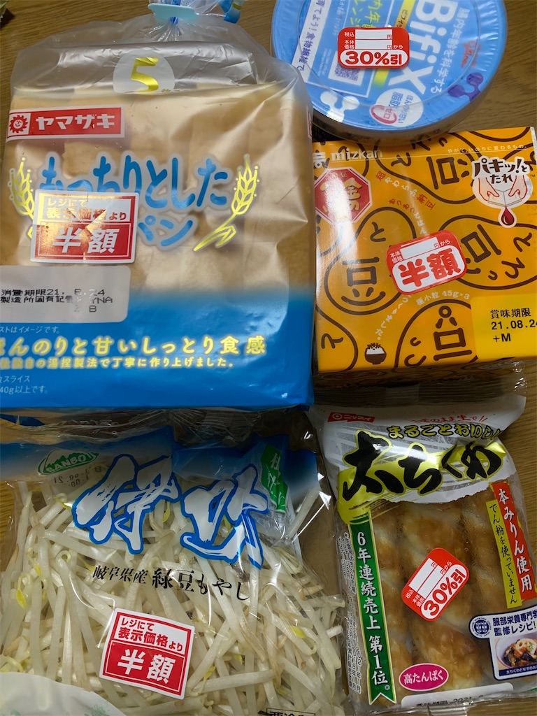 f:id:goukakuigakubu:20210824114807j:image