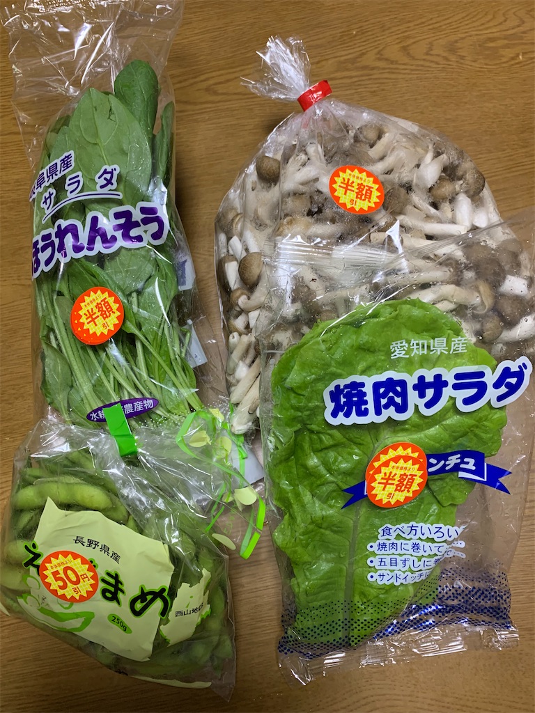 f:id:goukakuigakubu:20210908113507j:image