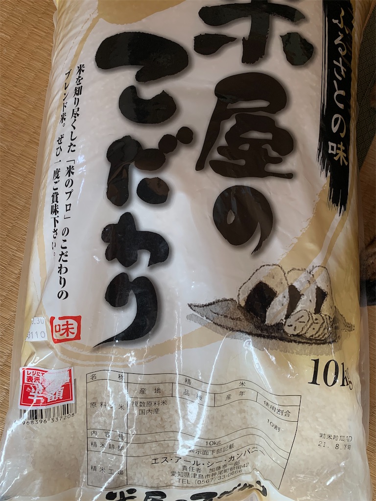 f:id:goukakuigakubu:20211002114715j:image