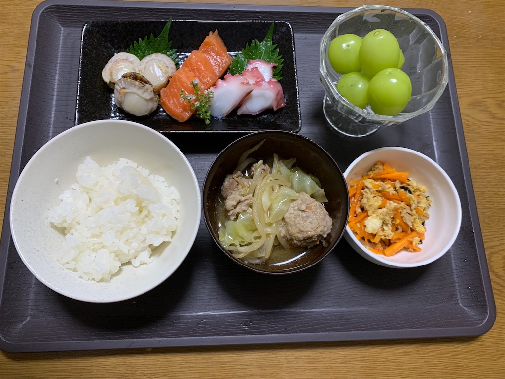 f:id:goukakuigakubu:20211002115818j:image