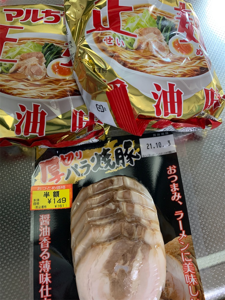 f:id:goukakuigakubu:20211003124942j:image f:id:goukakuigakubu:20211003124942j:image