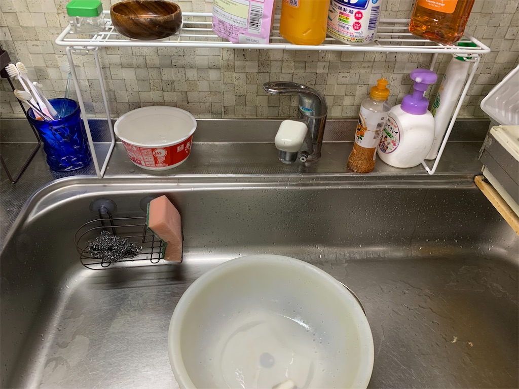 f:id:goukakuigakubu:20211004113601j:image f:id:goukakuigakubu:20211004113601j:image