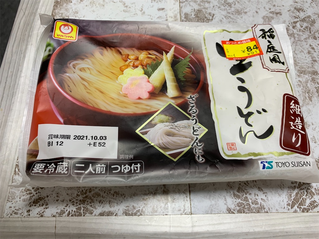 f:id:goukakuigakubu:20211004115225j:image f:id:goukakuigakubu:20211004115225j:image