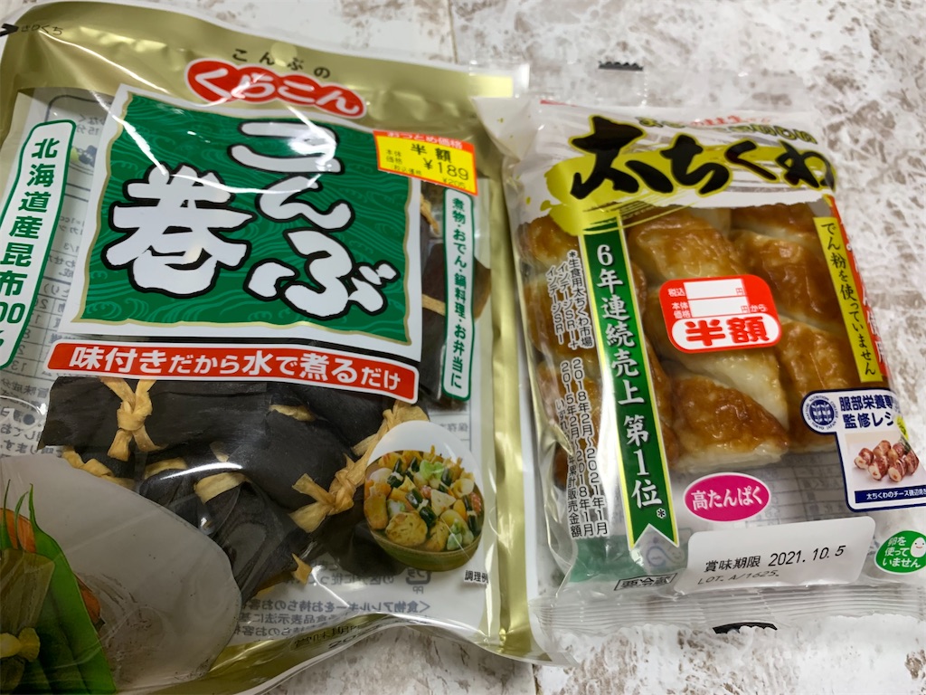 f:id:goukakuigakubu:20211005091655j:image f:id:goukakuigakubu:20211005091655j:image
