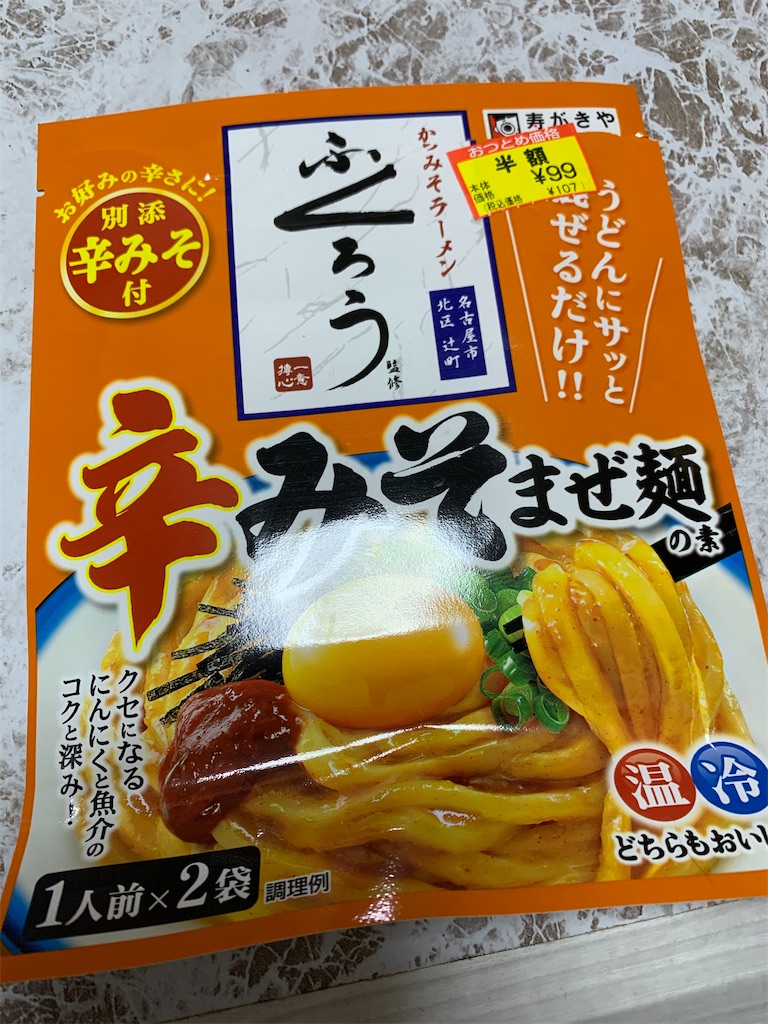 f:id:goukakuigakubu:20211006151046j:image