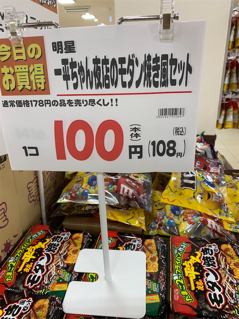 f:id:goukakuigakubu:20211011161057j:image f:id:goukakuigakubu:20211011161057j:image
