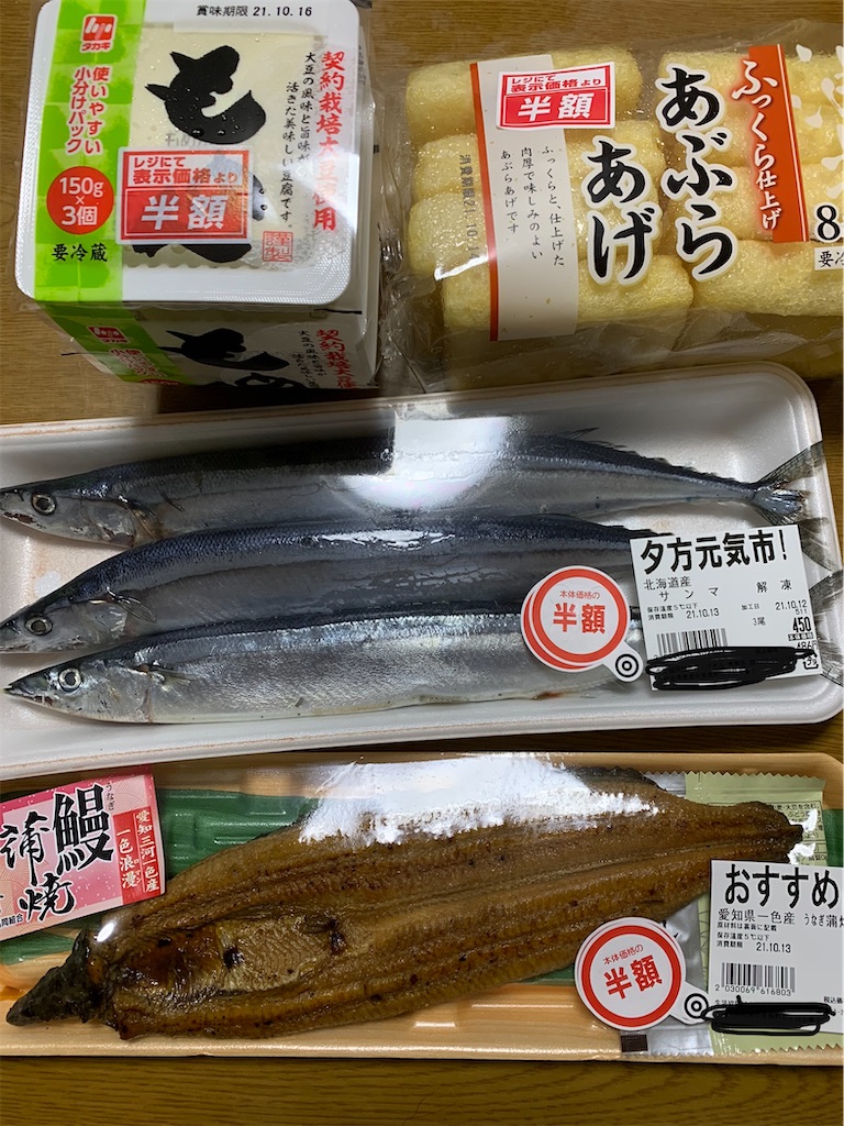 f:id:goukakuigakubu:20211013151137j:image f:id:goukakuigakubu:20211013151137j:image