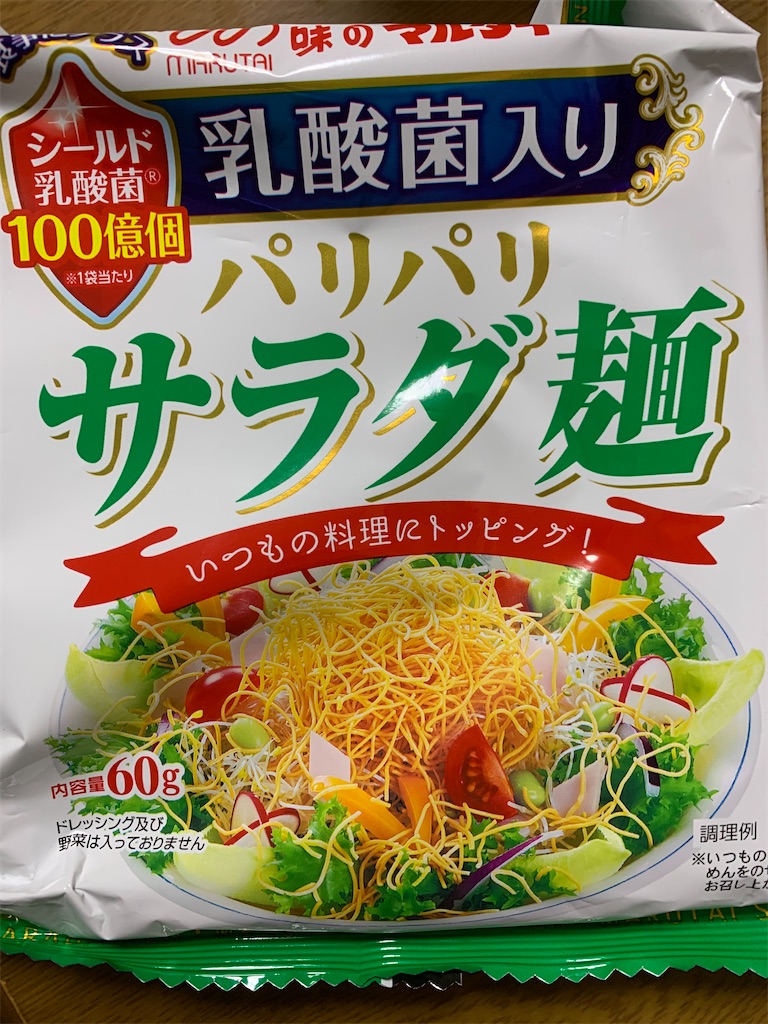 f:id:goukakuigakubu:20211013151223j:image f:id:goukakuigakubu:20211013151223j:image