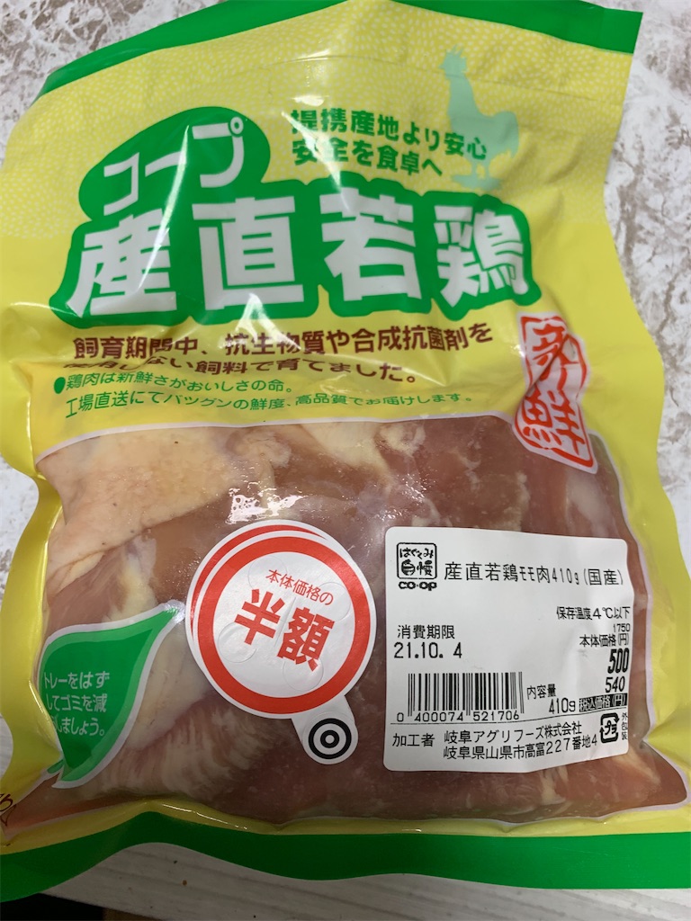 f:id:goukakuigakubu:20211013151226j:image f:id:goukakuigakubu:20211013151226j:image