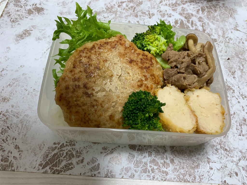 f:id:goukakuigakubu:20211014172143j:image