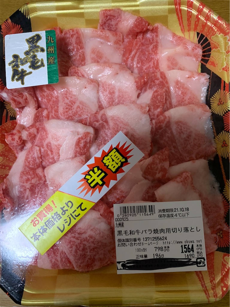 f:id:goukakuigakubu:20211016192238j:image
