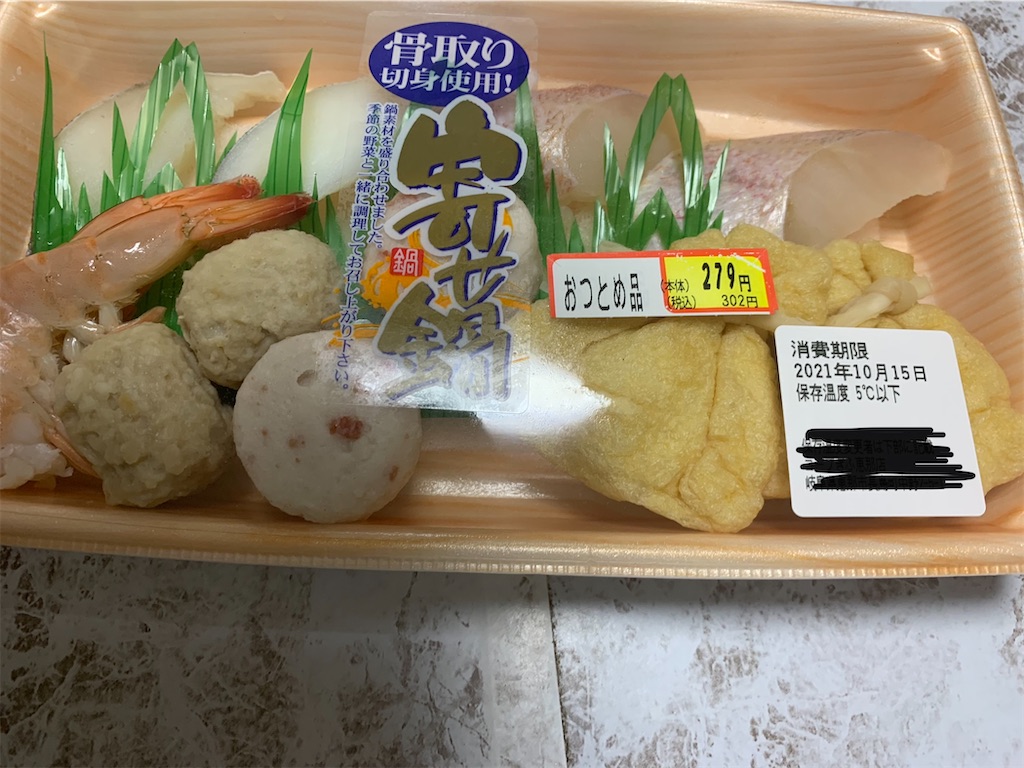 f:id:goukakuigakubu:20211017092102j:image f:id:goukakuigakubu:20211017092102j:image