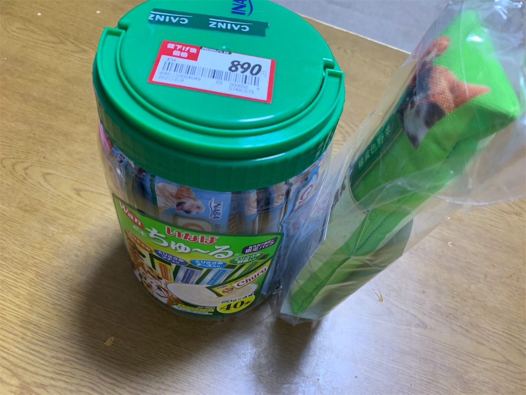 f:id:goukakuigakubu:20211018193124j:image