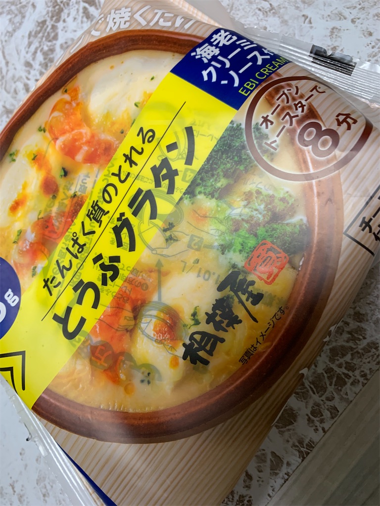 f:id:goukakuigakubu:20211022215031j:image