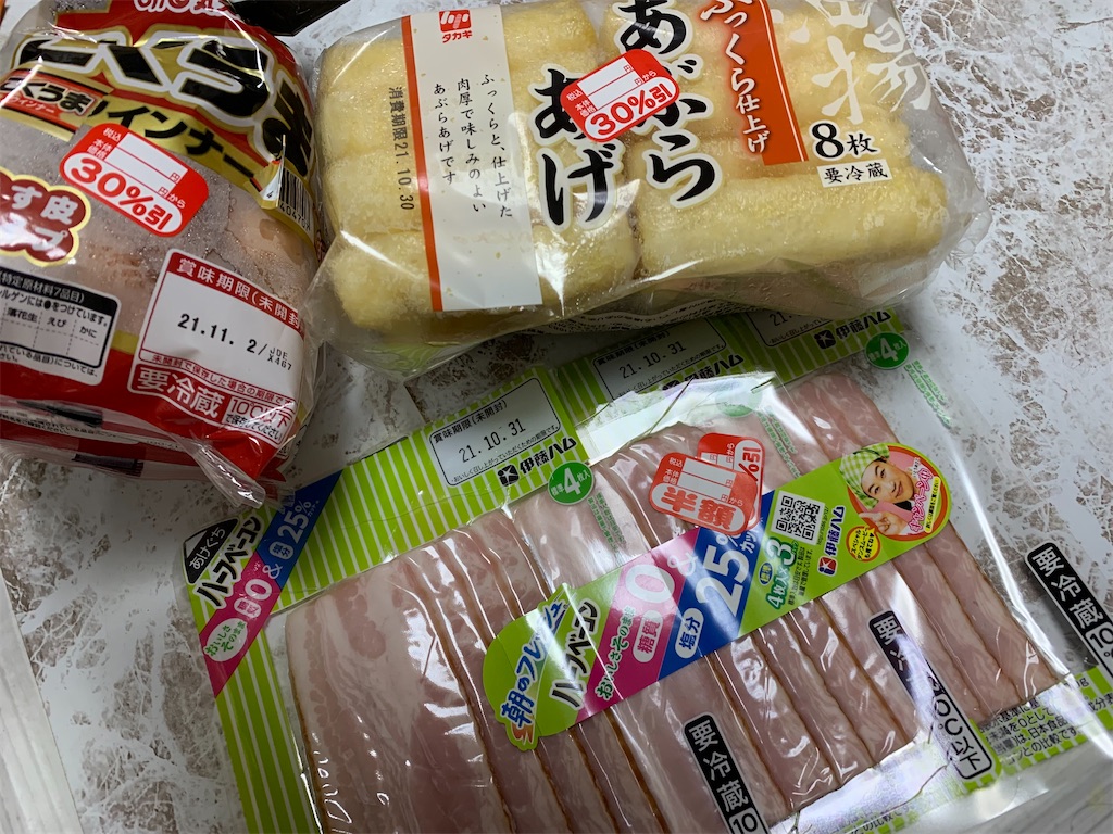 f:id:goukakuigakubu:20211029175523j:image