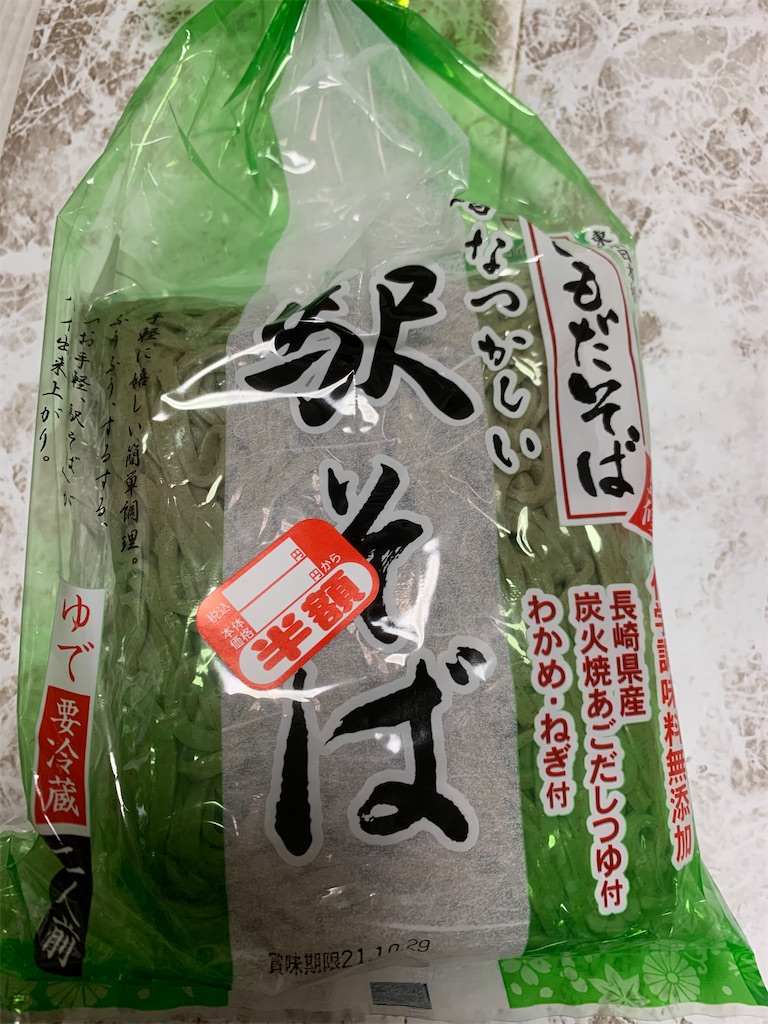 f:id:goukakuigakubu:20211029175526j:image