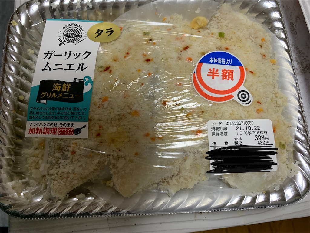 f:id:goukakuigakubu:20211029175528j:image