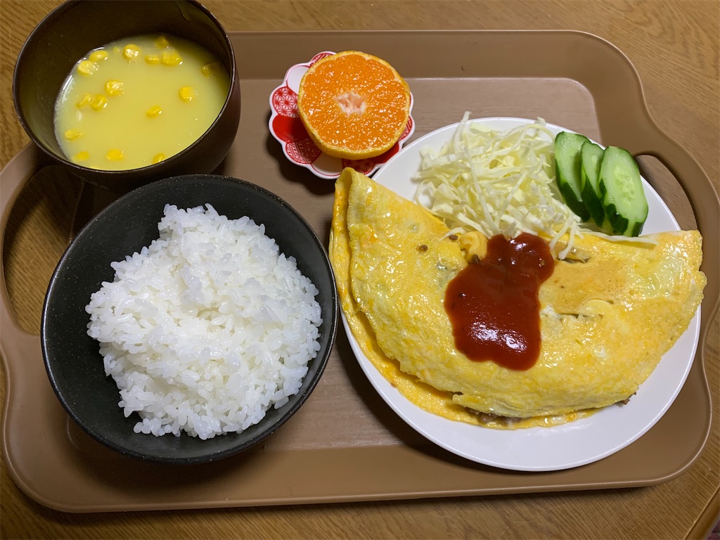 f:id:goukakuigakubu:20211030143938j:image