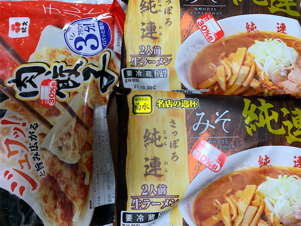 f:id:goukakuigakubu:20211031110947j:image