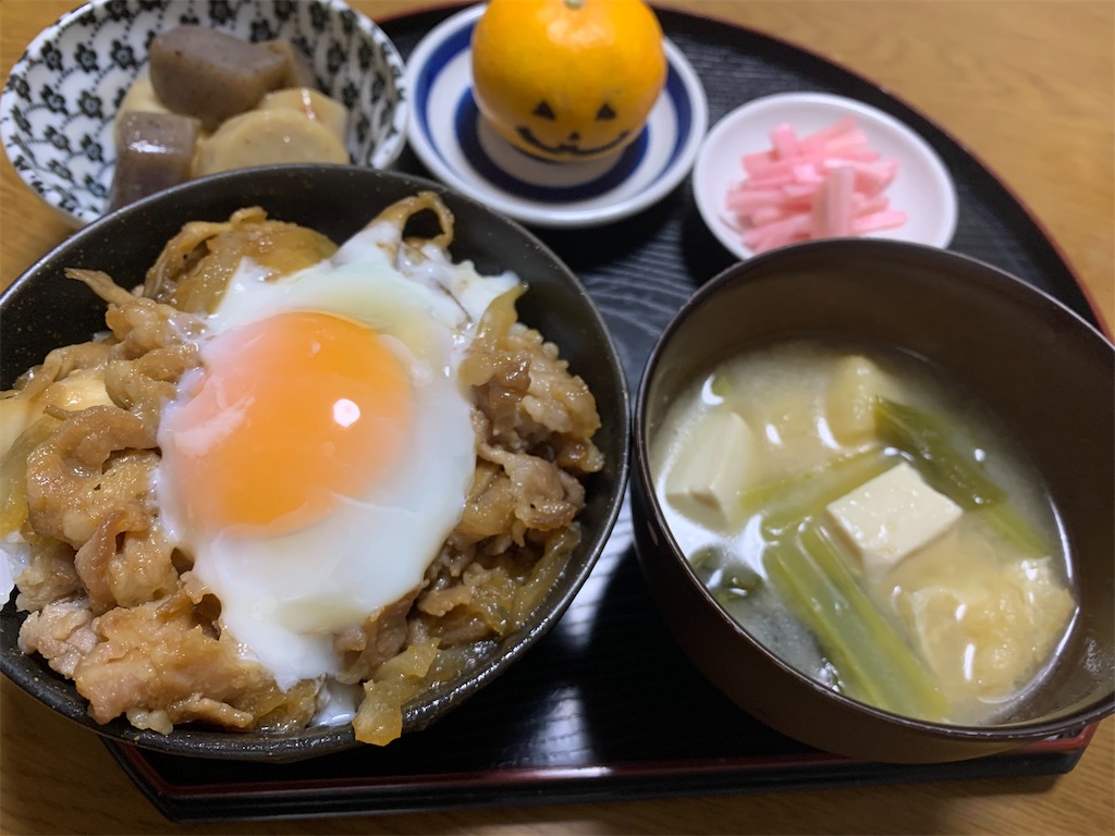 f:id:goukakuigakubu:20211031111141j:image