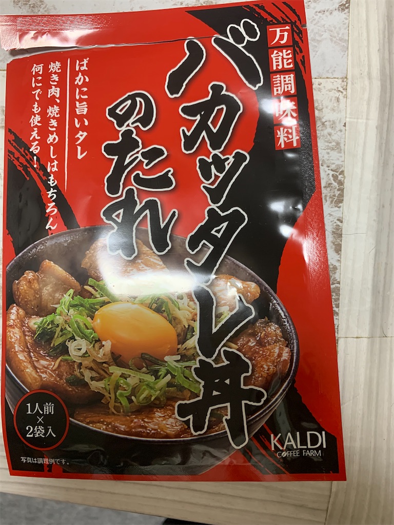 f:id:goukakuigakubu:20211031111352j:image