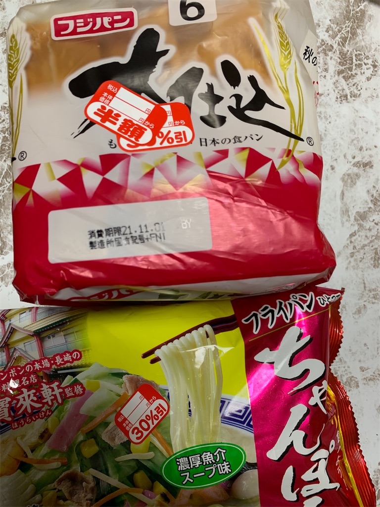 f:id:goukakuigakubu:20211101120539j:image