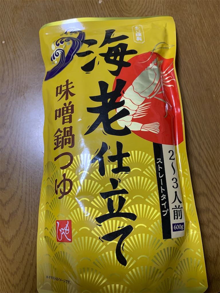 f:id:goukakuigakubu:20211101120715j:image