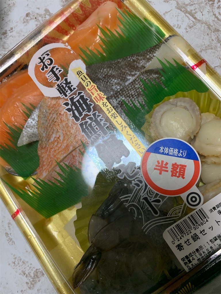 f:id:goukakuigakubu:20211202232141j:image