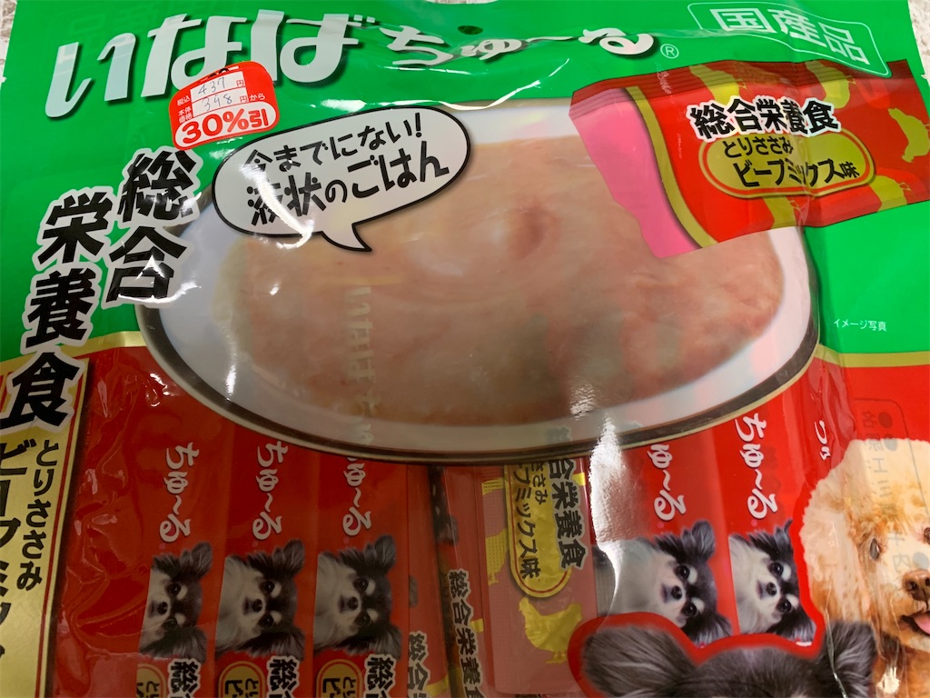 f:id:goukakuigakubu:20211220091806j:image
