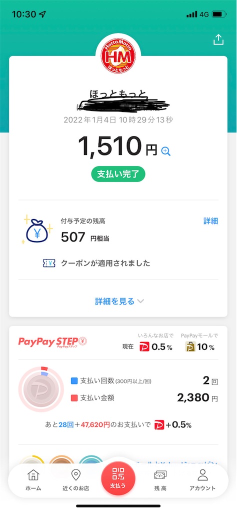 f:id:goukakuigakubu:20220104221048j:image f:id:goukakuigakubu:20220104221048j:image