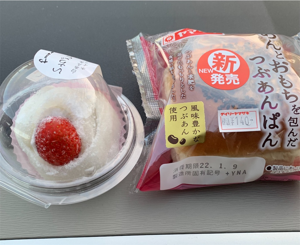 f:id:goukakuigakubu:20220105231841j:image