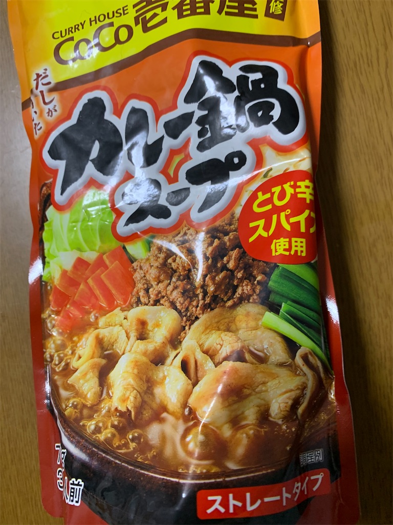 f:id:goukakuigakubu:20220109175908j:image f:id:goukakuigakubu:20220109175908j:image