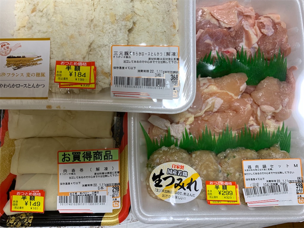 f:id:goukakuigakubu:20220111221953j:image f:id:goukakuigakubu:20220111221953j:image