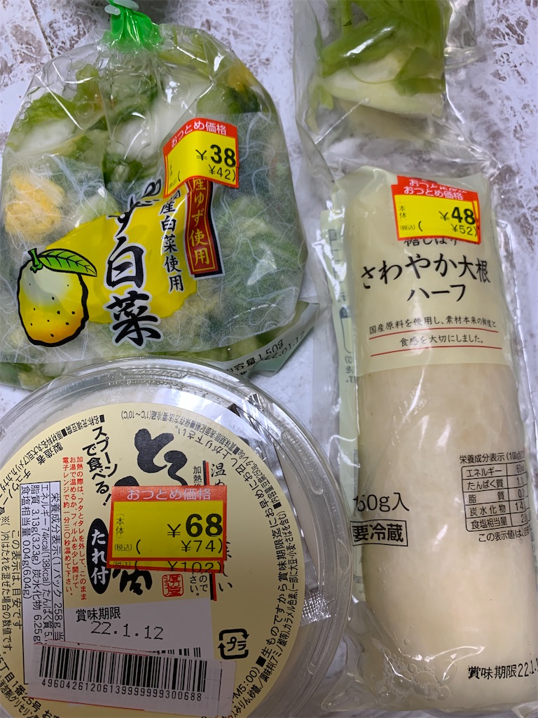 f:id:goukakuigakubu:20220111222028j:image f:id:goukakuigakubu:20220111222028j:image