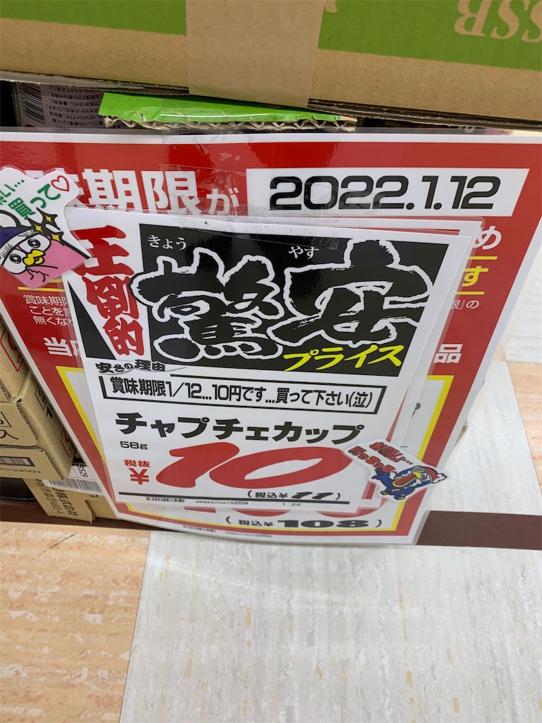 f:id:goukakuigakubu:20220111222234j:image f:id:goukakuigakubu:20220111222234j:image