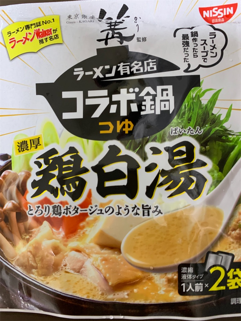 f:id:goukakuigakubu:20220112230511j:image