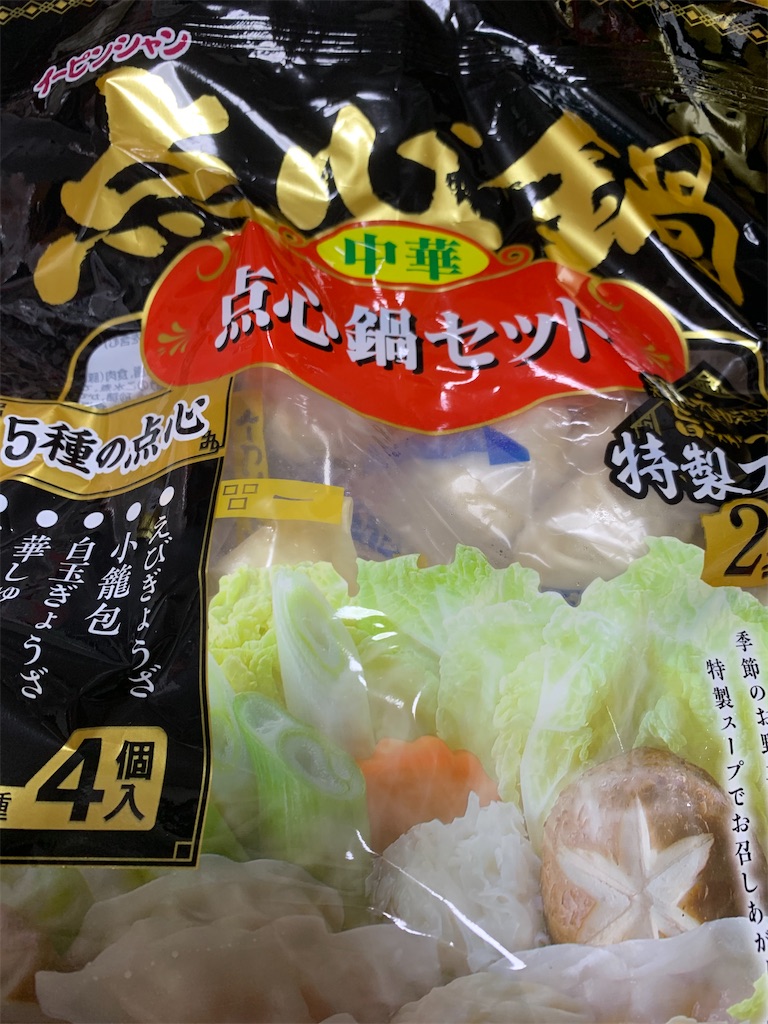 f:id:goukakuigakubu:20220115142358j:image