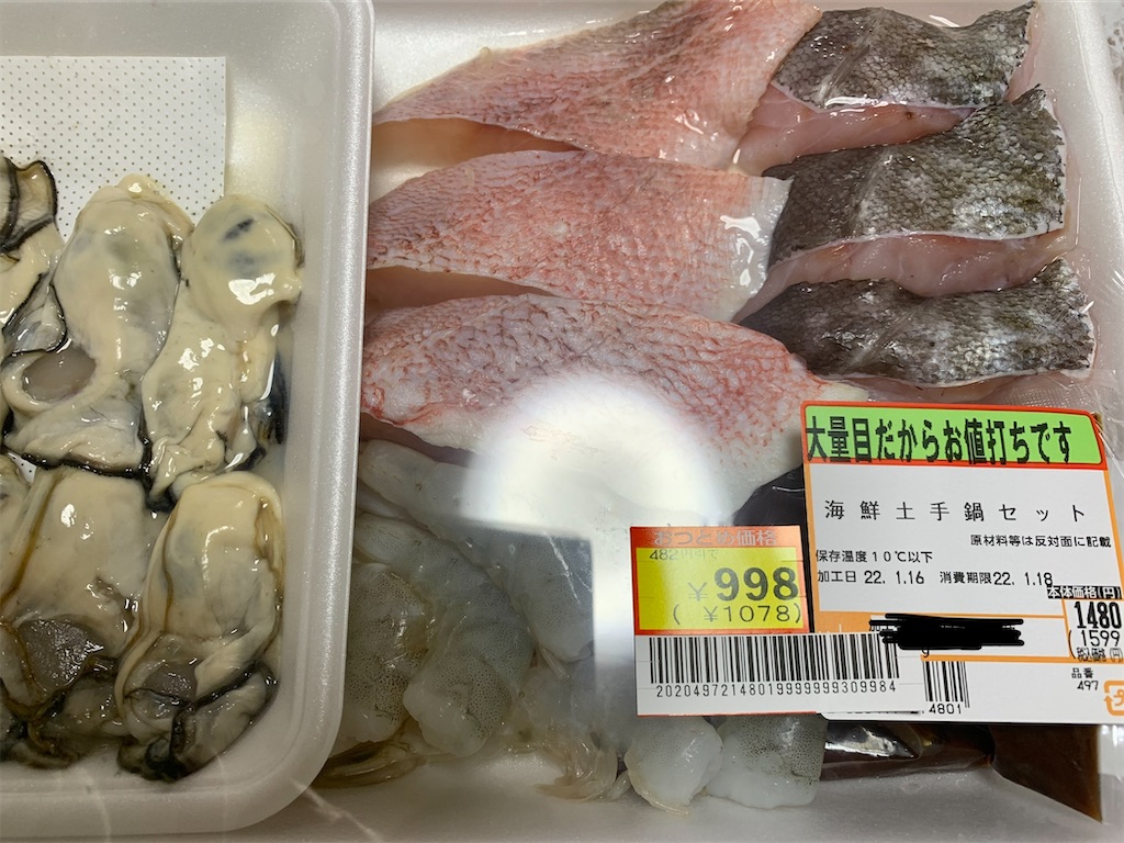 f:id:goukakuigakubu:20220118223939j:image f:id:goukakuigakubu:20220118223939j:image