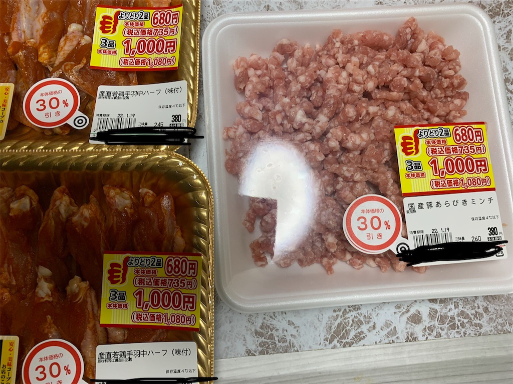 f:id:goukakuigakubu:20220120083241j:image