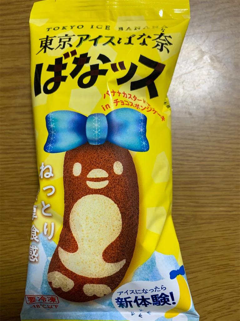 f:id:goukakuigakubu:20220126183331j:image