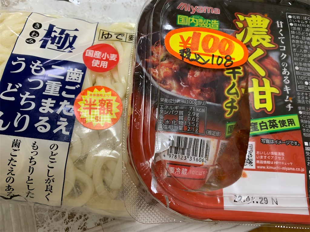 f:id:goukakuigakubu:20220127215852j:image
