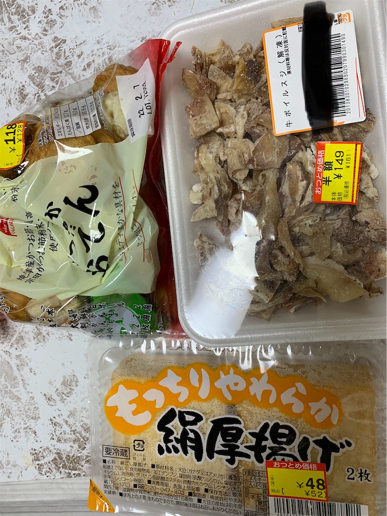 f:id:goukakuigakubu:20220207231410j:image