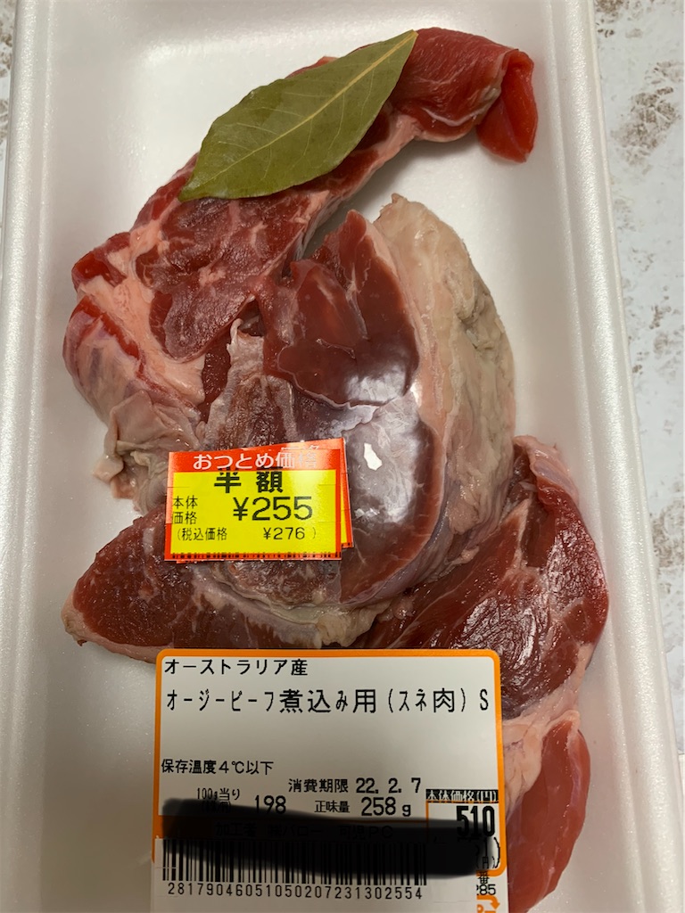 f:id:goukakuigakubu:20220207231412j:image