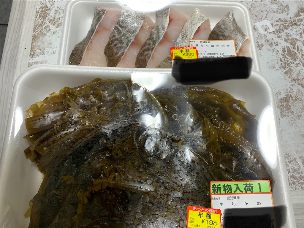 f:id:goukakuigakubu:20220216202736j:image