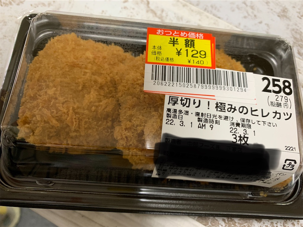 f:id:goukakuigakubu:20220302211837j:image