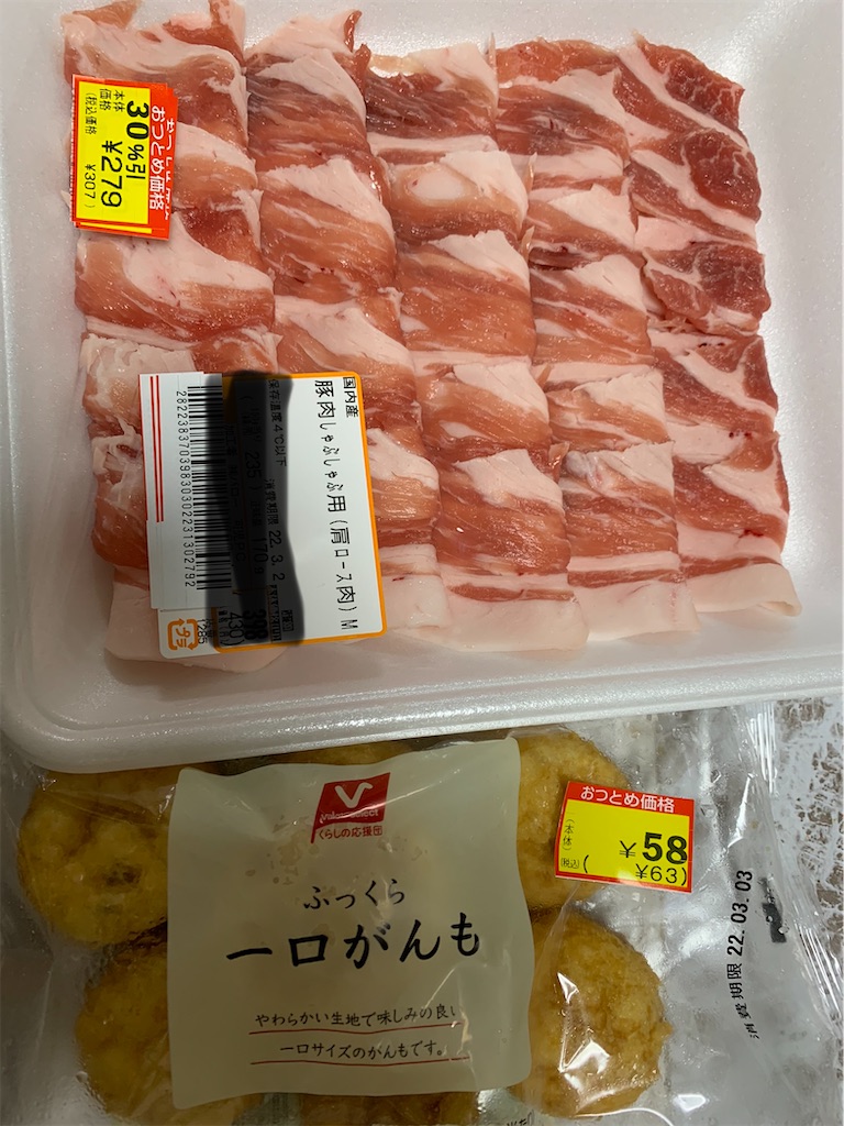 f:id:goukakuigakubu:20220302212134j:image