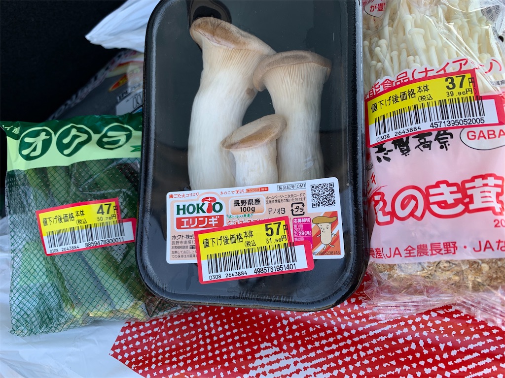 f:id:goukakuigakubu:20220309225020j:image