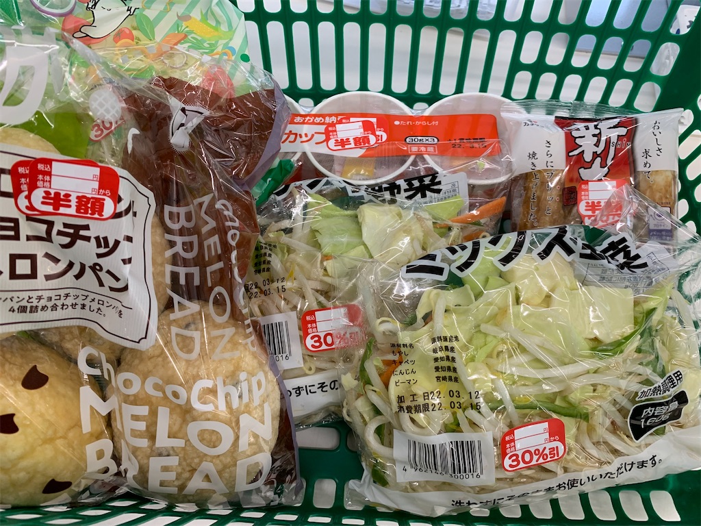 f:id:goukakuigakubu:20220314221102j:image