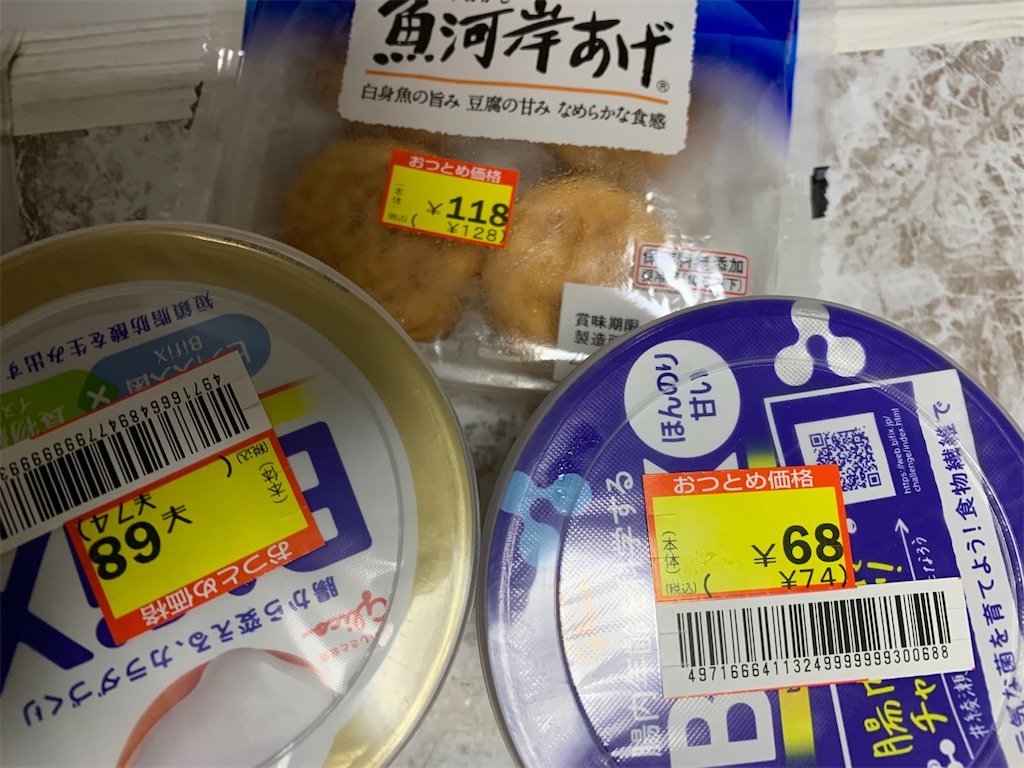 f:id:goukakuigakubu:20220314221105j:image